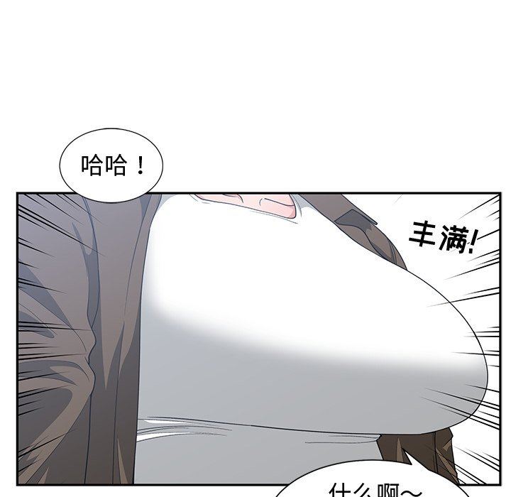 [韩国漫画] 青梅竹马 爱情,巨乳大奶#[91P]-8