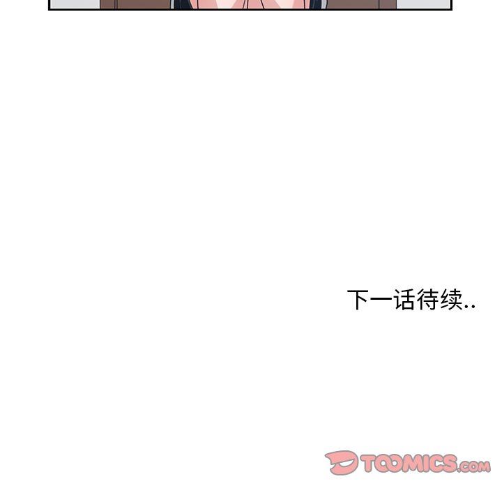 [韩国漫画] 青梅竹马 爱情,巨乳大奶#[91P]-90