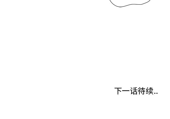 [韩国漫画] 青梅竹马 爱情,巨乳大奶#[101P]-101