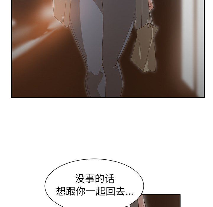 [韩国漫画] 青梅竹马 爱情,巨乳大奶#[101P]-17