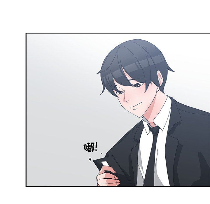[韩国漫画] 青梅竹马 爱情,巨乳大奶#[101P]-22