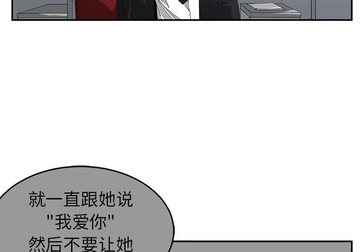 [韩国漫画] 青梅竹马 爱情,巨乳大奶#[101P]-4