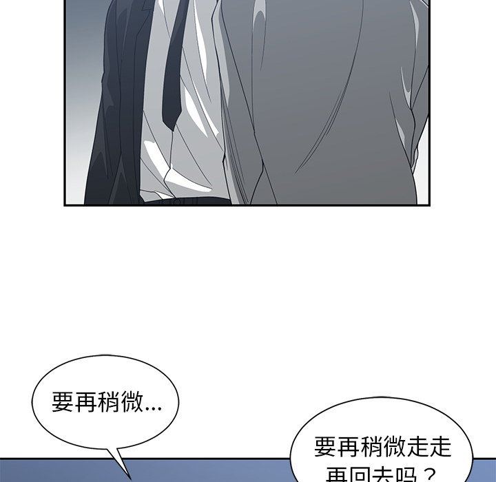 [韩国漫画] 青梅竹马 爱情,巨乳大奶#[101P]-45