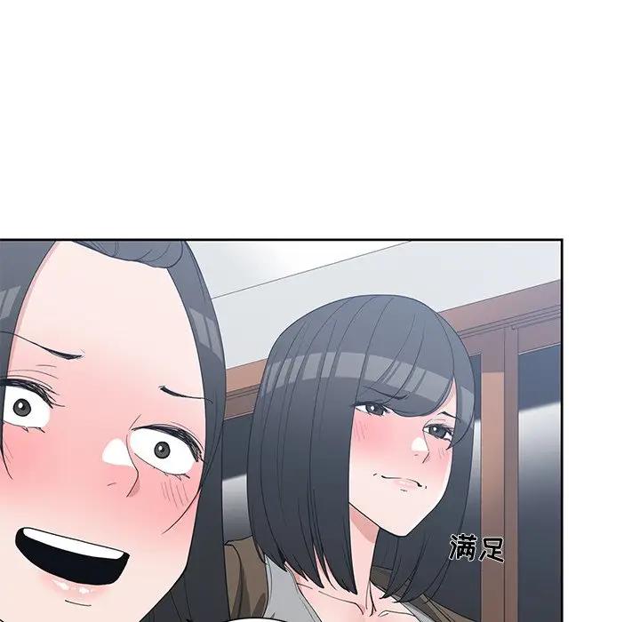[韩国漫画] 青梅竹马 爱情,巨乳大奶#[94P]-44