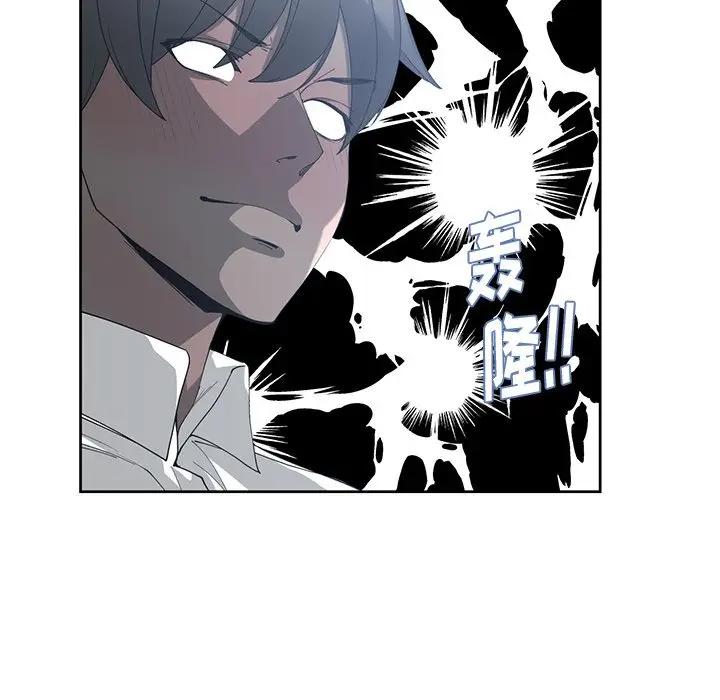 [韩国漫画] 青梅竹马 爱情,巨乳大奶#[94P]-71