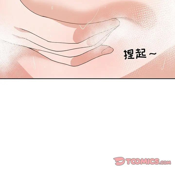 [韩国漫画] 青梅竹马 爱情,巨乳大奶#[94P]-90