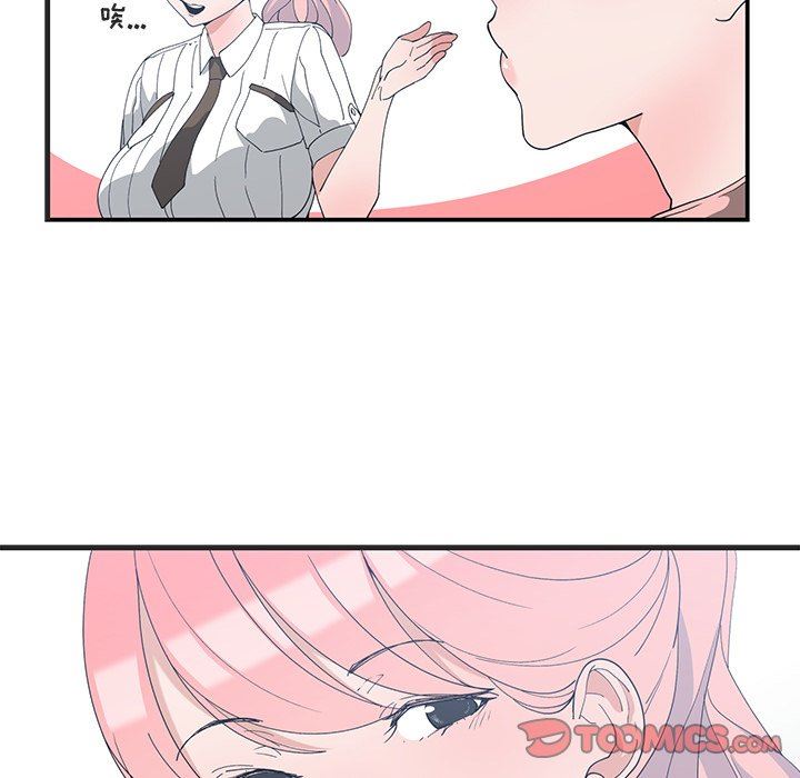 [韩国漫画] 青梅竹马 爱情,巨乳大奶#[93P]-10