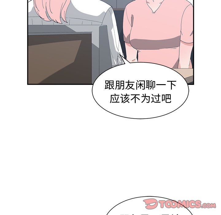 [韩国漫画] 青梅竹马 爱情,巨乳大奶#[93P]-18