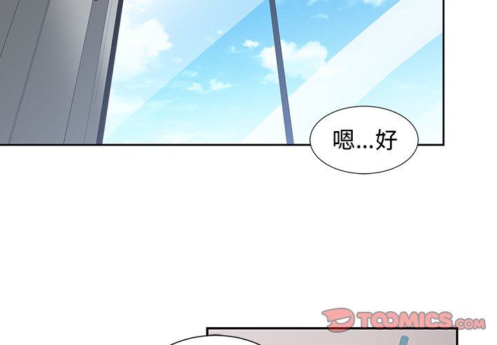 [韩国漫画] 青梅竹马 爱情,巨乳大奶#[93P]-2
