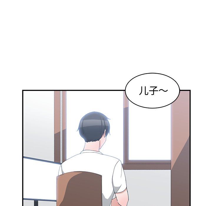 [韩国漫画] 青梅竹马 爱情,巨乳大奶#[93P]-29