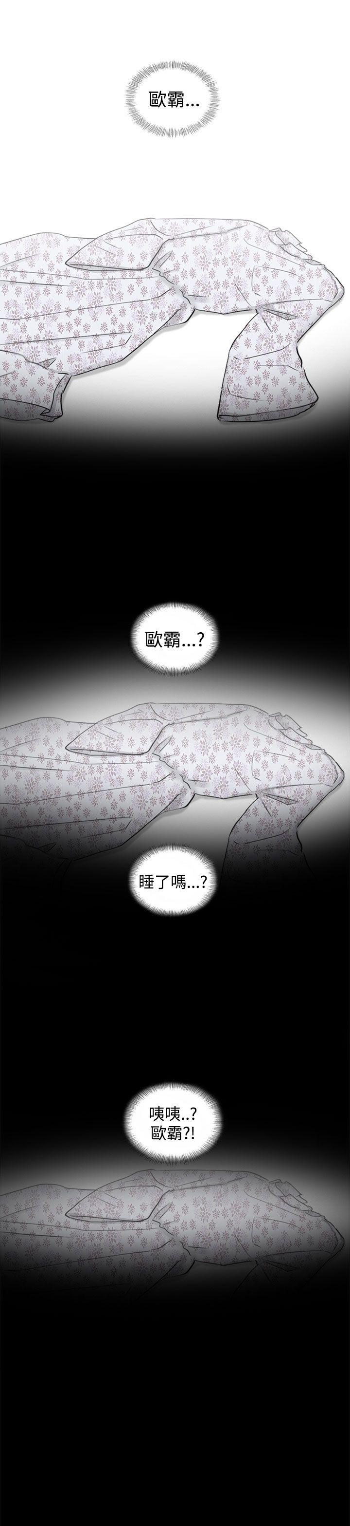[韩国漫画] 坏男人 爱情,巨乳大奶#[38P]-28