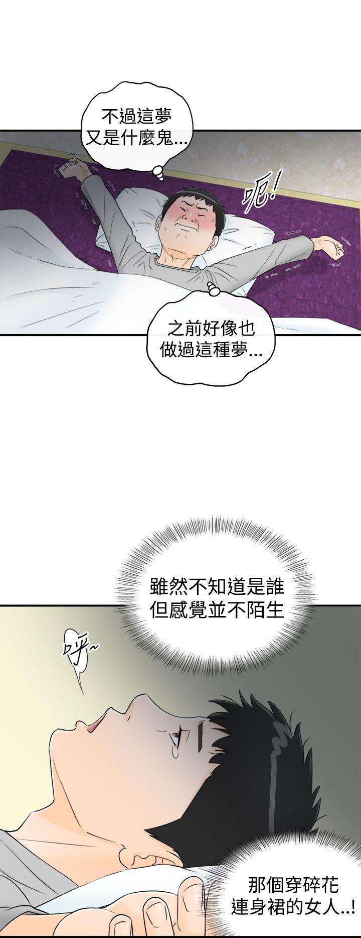 [韩国漫画] 坏男人 爱情,巨乳大奶#[38P]-31