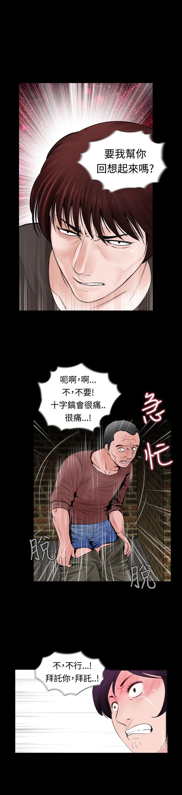 [韩国漫画] 失踪 剧情,熟女人妻,巨乳大奶#[24P]-5