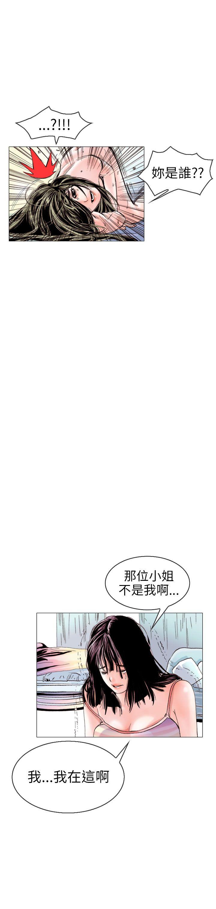 [韩国漫画] 秘密Story 爱情,巨乳大奶#[24P]-15