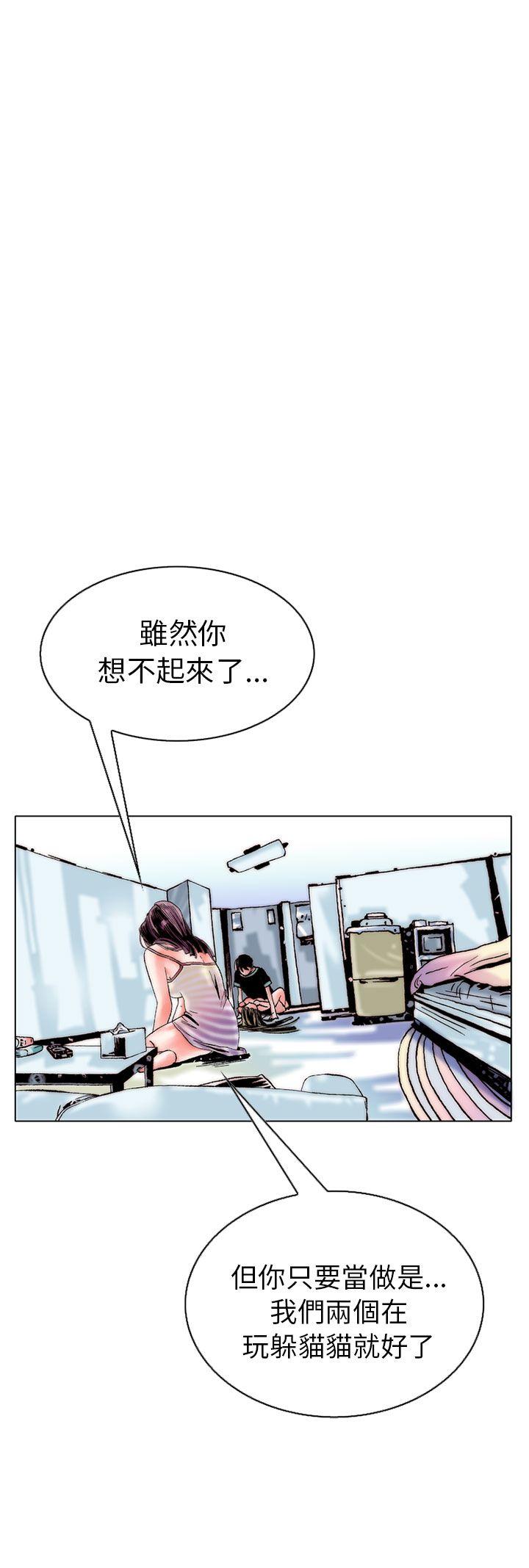 [韩国漫画] 秘密Story 爱情,巨乳大奶#[26P]-16