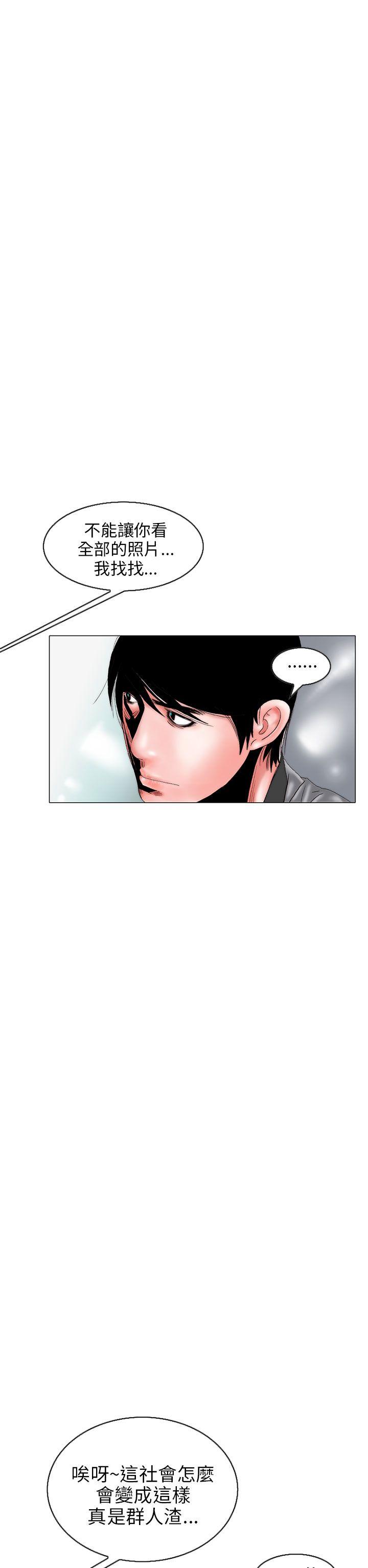 [韩国漫画] 秘密Story 爱情,巨乳大奶#[25P]-10