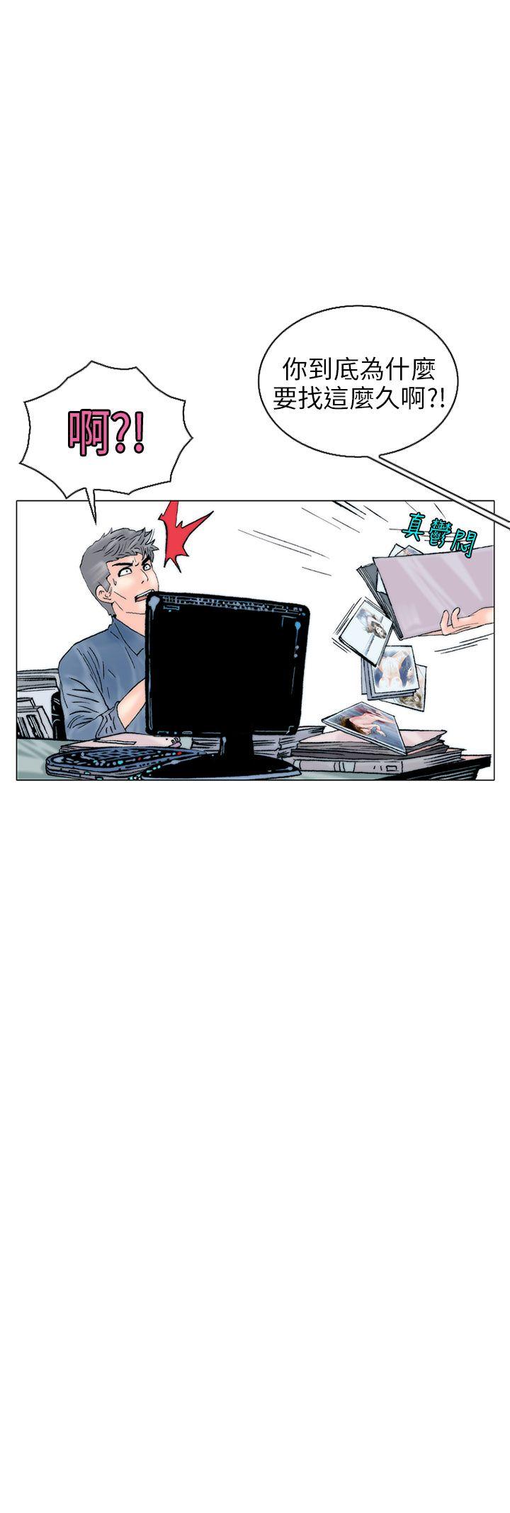 [韩国漫画] 秘密Story 爱情,巨乳大奶#[25P]-12