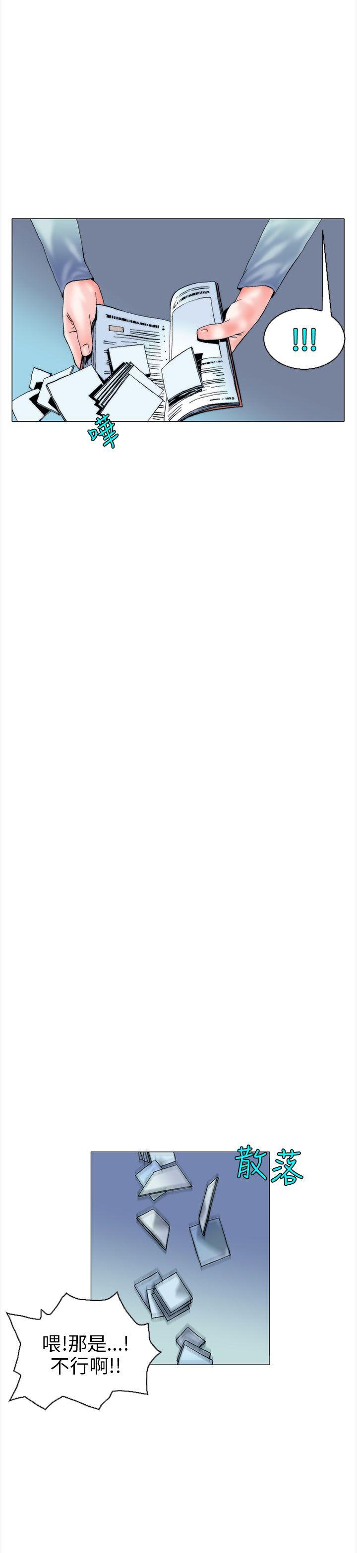[韩国漫画] 秘密Story 爱情,巨乳大奶#[25P]-13