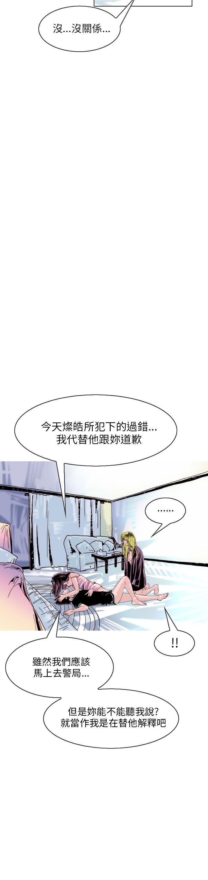 [韩国漫画] 秘密Story 爱情,巨乳大奶#[25P]-23