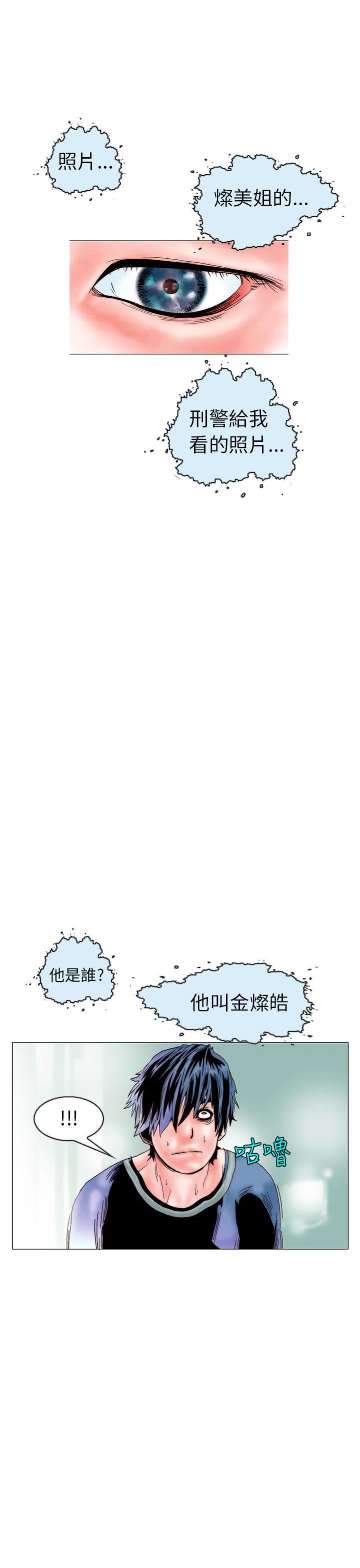 [韩国漫画] 秘密Story 爱情,巨乳大奶#[25P]-5