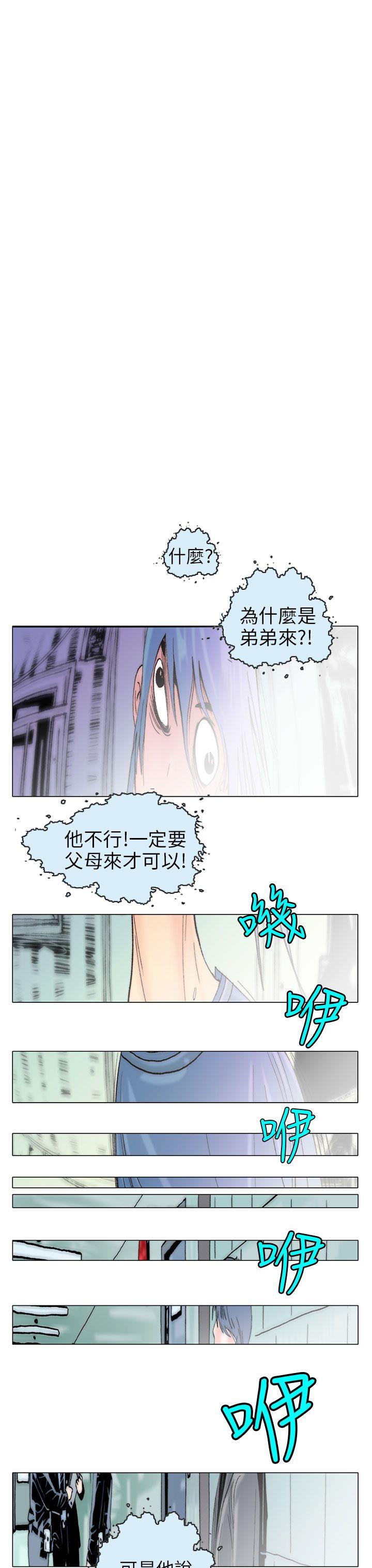 [韩国漫画] 秘密Story 爱情,巨乳大奶#[25P]-7