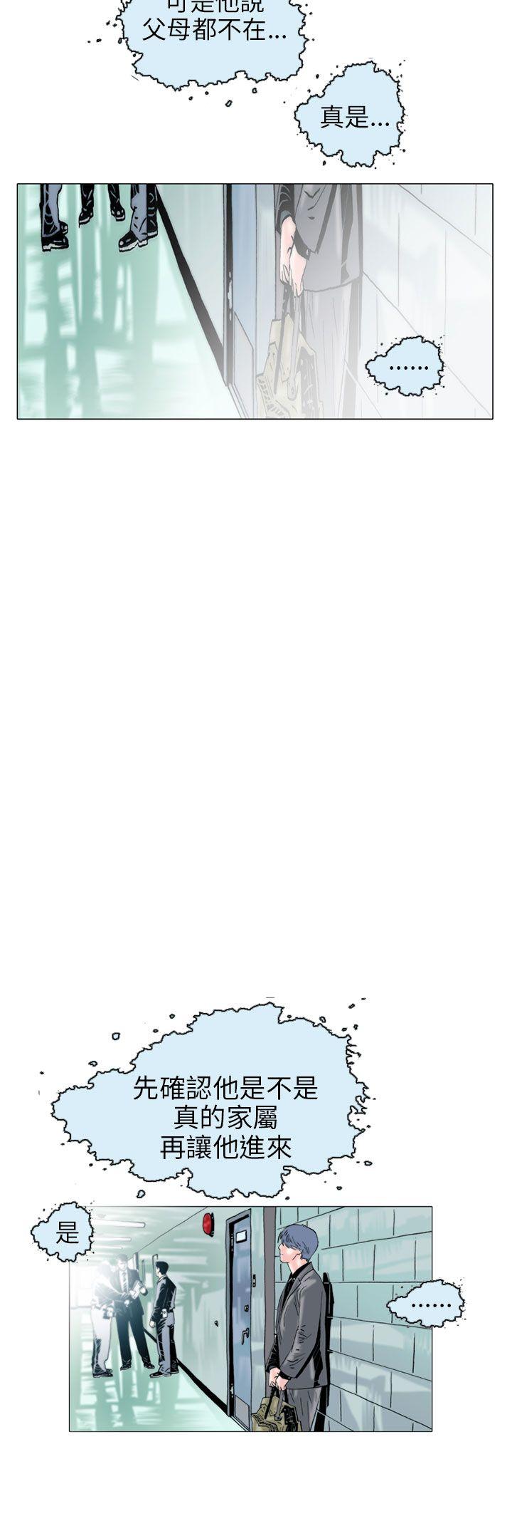 [韩国漫画] 秘密Story 爱情,巨乳大奶#[25P]-8
