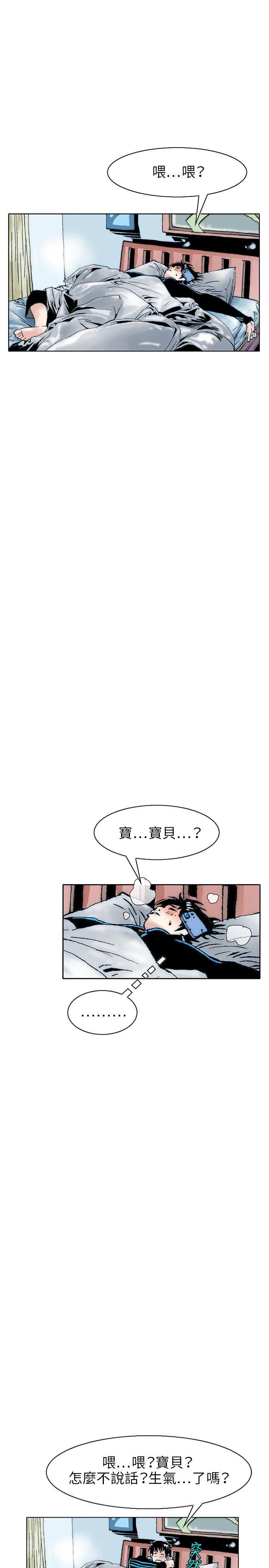 [韩国漫画] 秘密Story 爱情,巨乳大奶#[17P]-13
