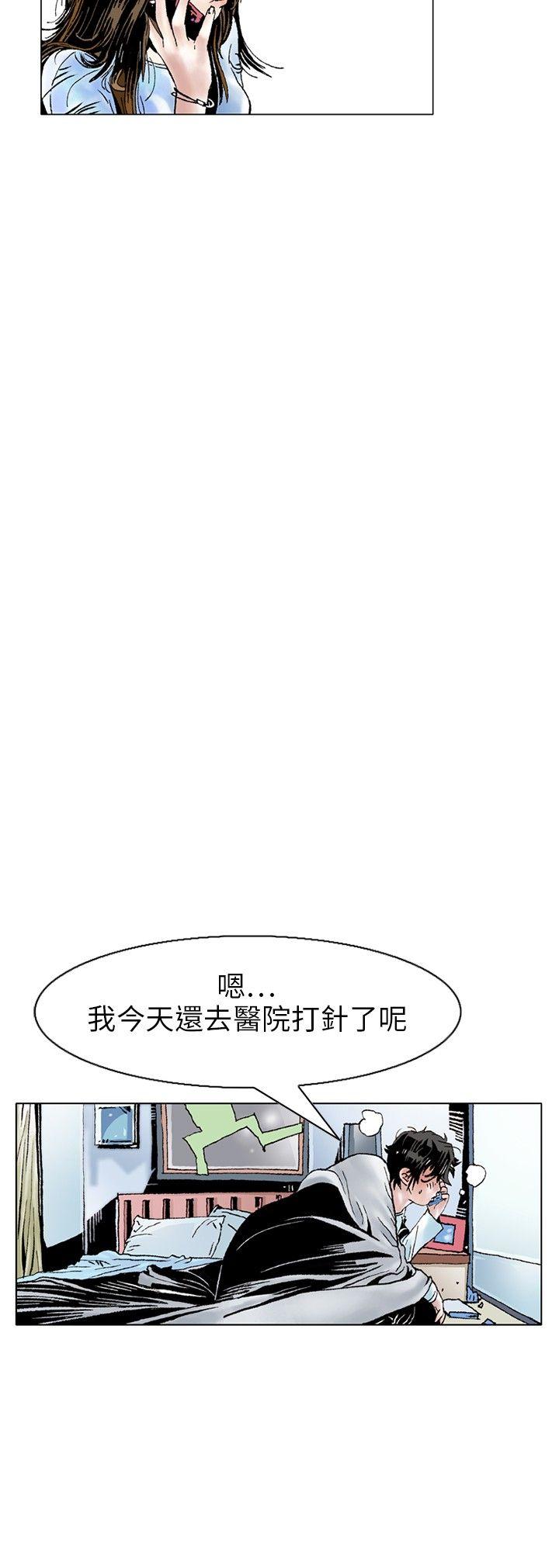 [韩国漫画] 秘密Story 爱情,巨乳大奶#[17P]-6