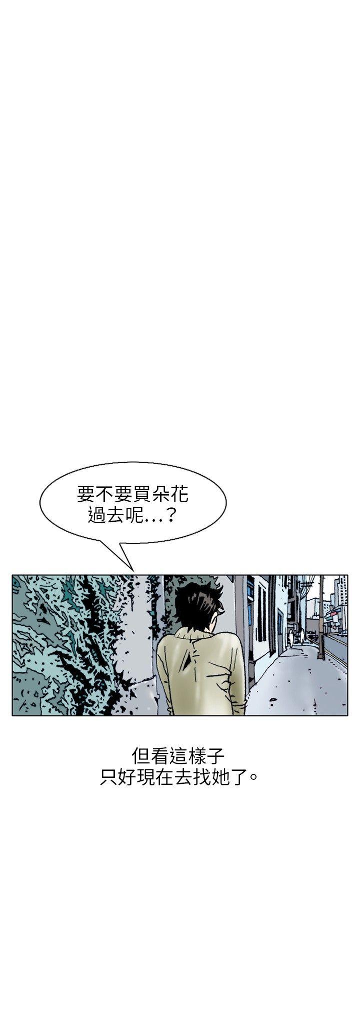 [韩国漫画] 秘密Story 爱情,巨乳大奶#[18P]-9