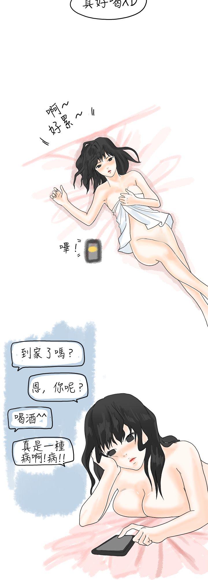 [韩国漫画] 秘密Story 爱情,巨乳大奶#[14P]-8