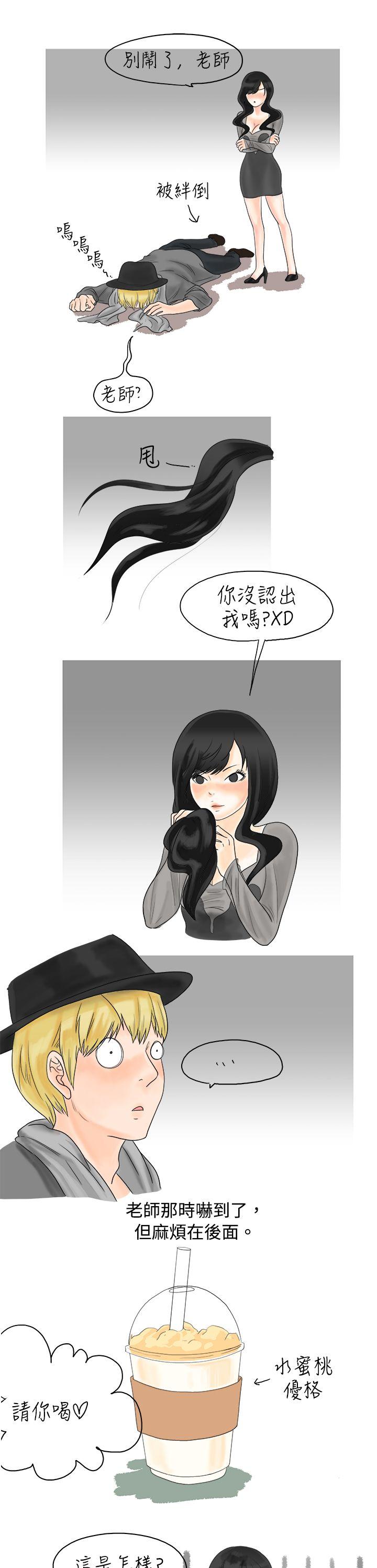 [韩国漫画] 秘密Story 爱情,巨乳大奶#[16P]-5