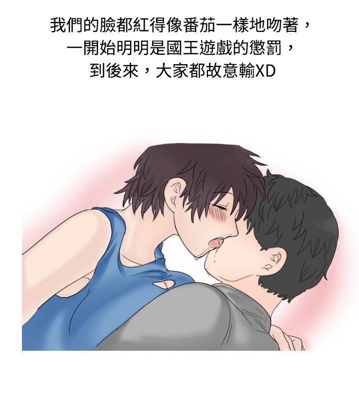 [韩国漫画] 秘密Story 爱情,巨乳大奶#[9P]-2