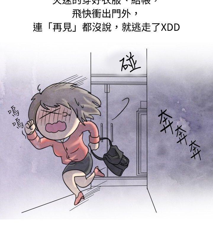 [韩国漫画] 秘密Story 爱情,巨乳大奶#[13P]-10