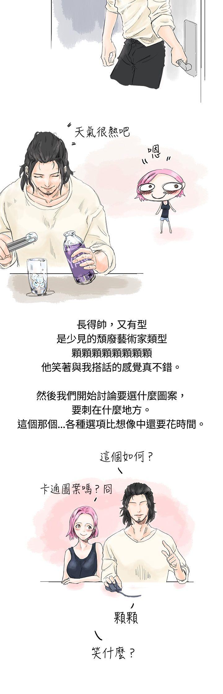 [韩国漫画] 秘密Story 爱情,巨乳大奶#[10P]-4