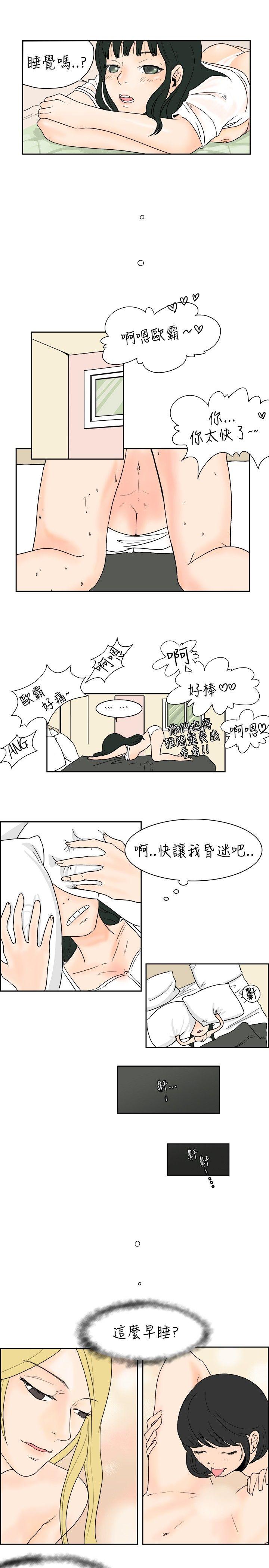[韩国漫画] 秘密Story 爱情,巨乳大奶#[17P]-3