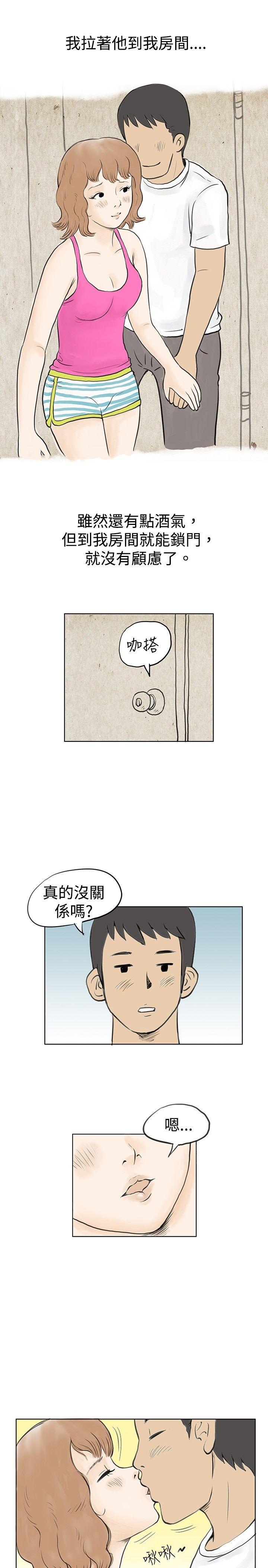 [韩国漫画] 秘密Story 爱情,巨乳大奶#[23P]-17