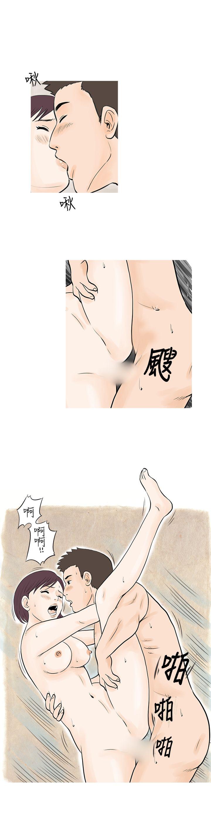 [韩国漫画] 秘密Story 爱情,巨乳大奶#[14P]-11