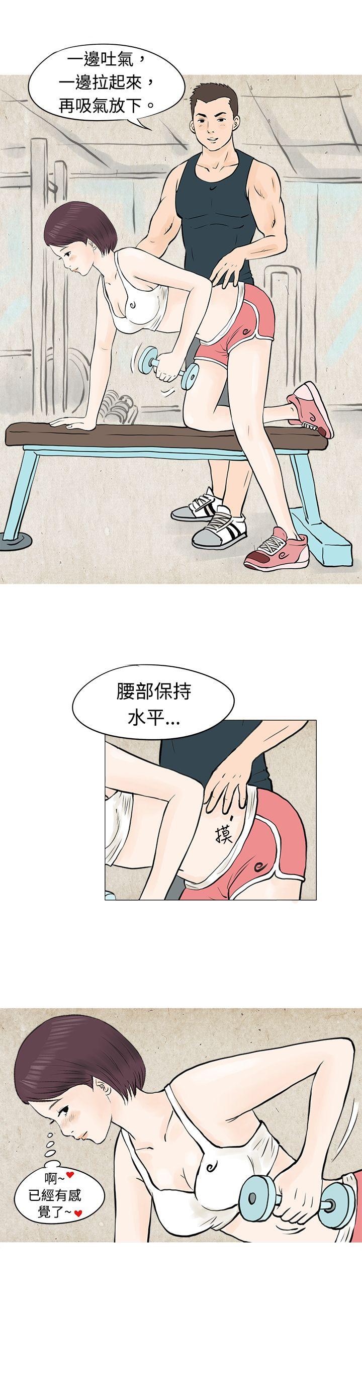 [韩国漫画] 秘密Story 爱情,巨乳大奶#[14P]-2