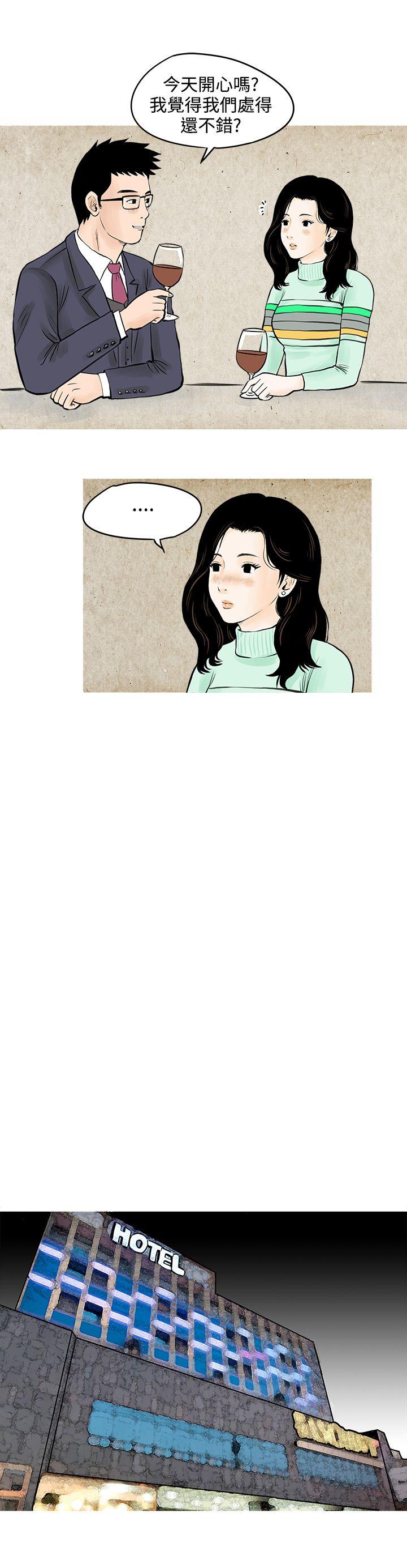 [韩国漫画] 秘密Story 爱情,巨乳大奶#[14P]-13