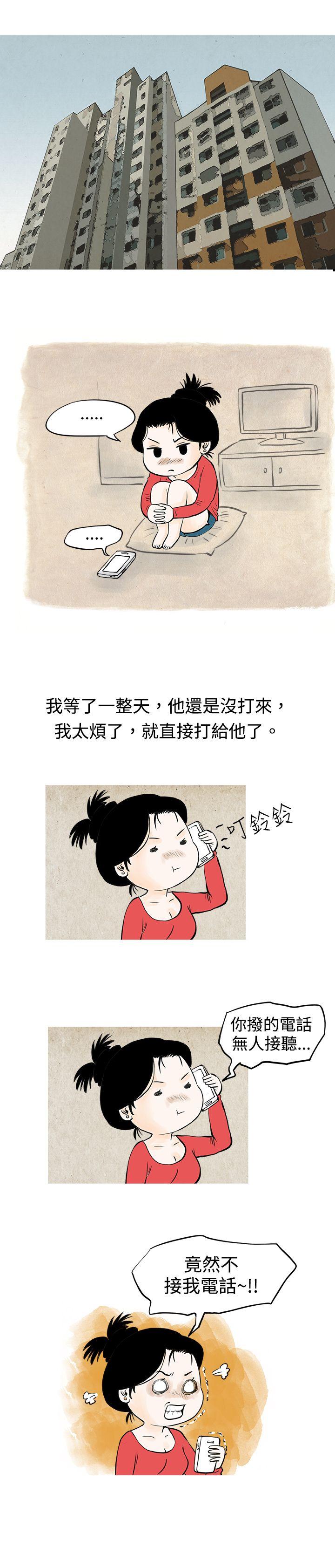 [韩国漫画] 秘密Story 爱情,巨乳大奶#[18P]-8
