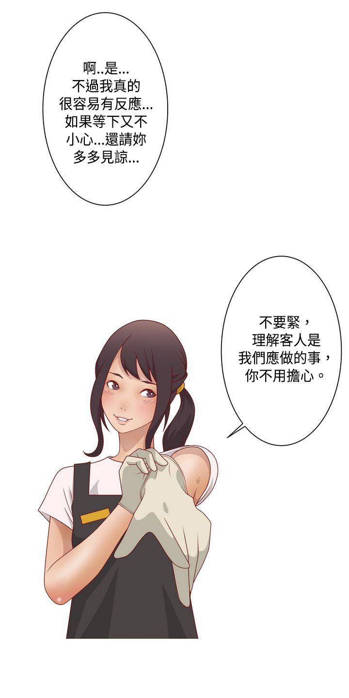 [韩国漫画] 秘密Story 爱情,巨乳大奶#[27P]-19