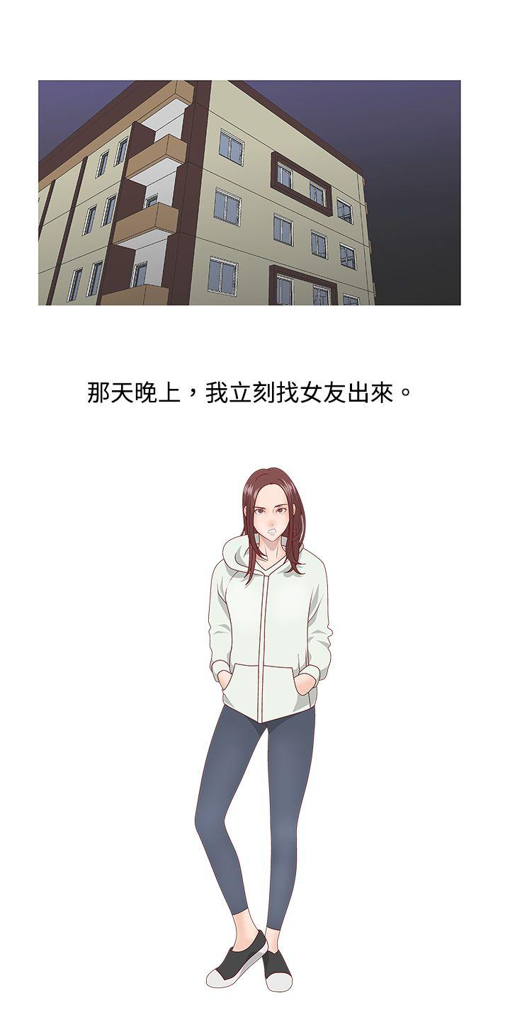 [韩国漫画] 秘密Story 爱情,巨乳大奶#[22P]-17