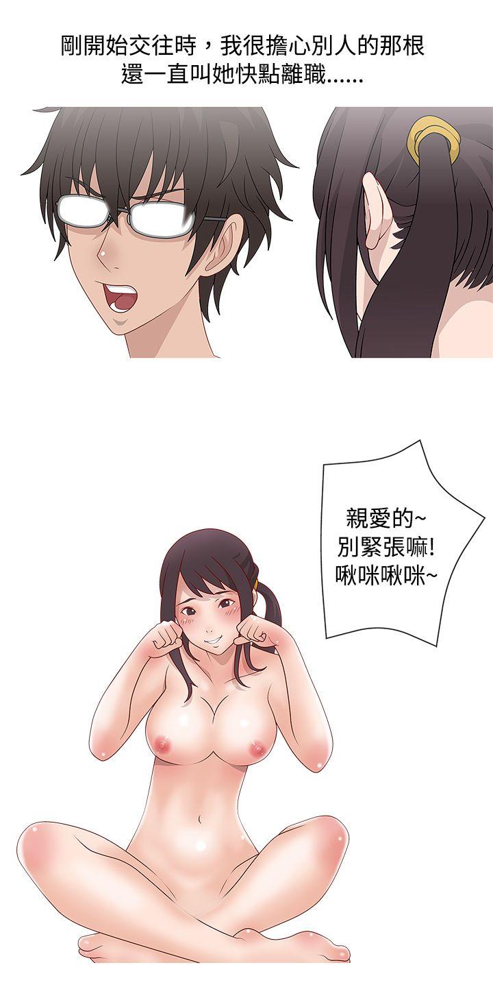 [韩国漫画] 秘密Story 爱情,巨乳大奶#[22P]-20
