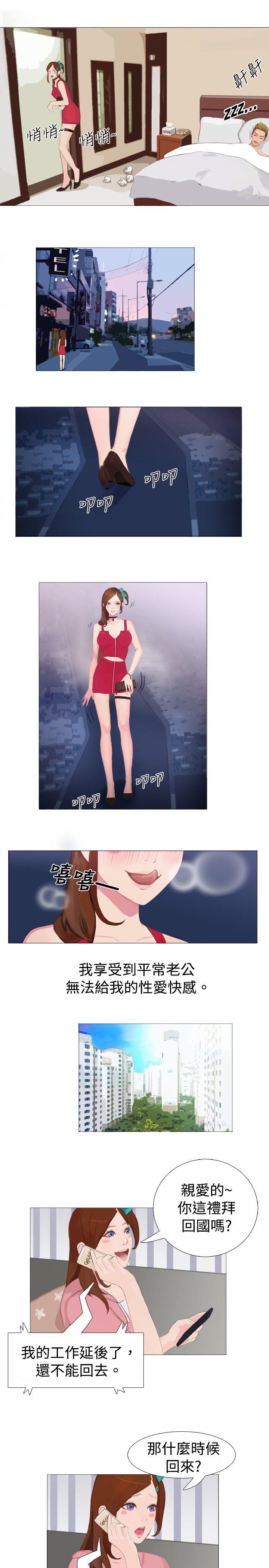 [韩国漫画] 秘密Story 爱情,巨乳大奶#[12P]-11