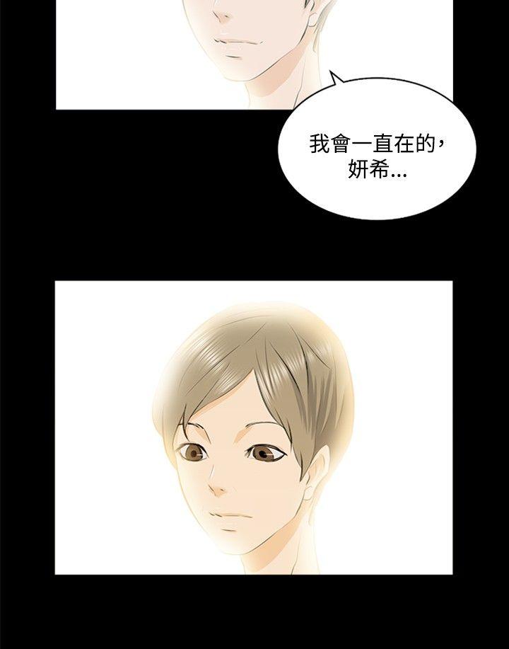 [韩国漫画] 秘密Story 爱情,巨乳大奶#[10P]-7