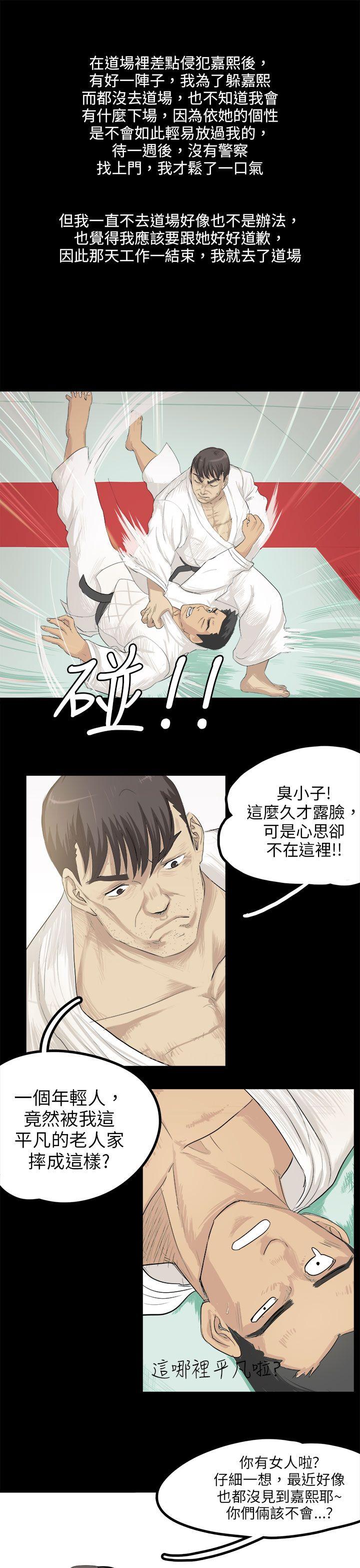 [韩国漫画] 秘密Story 爱情,巨乳大奶#[24P]-1