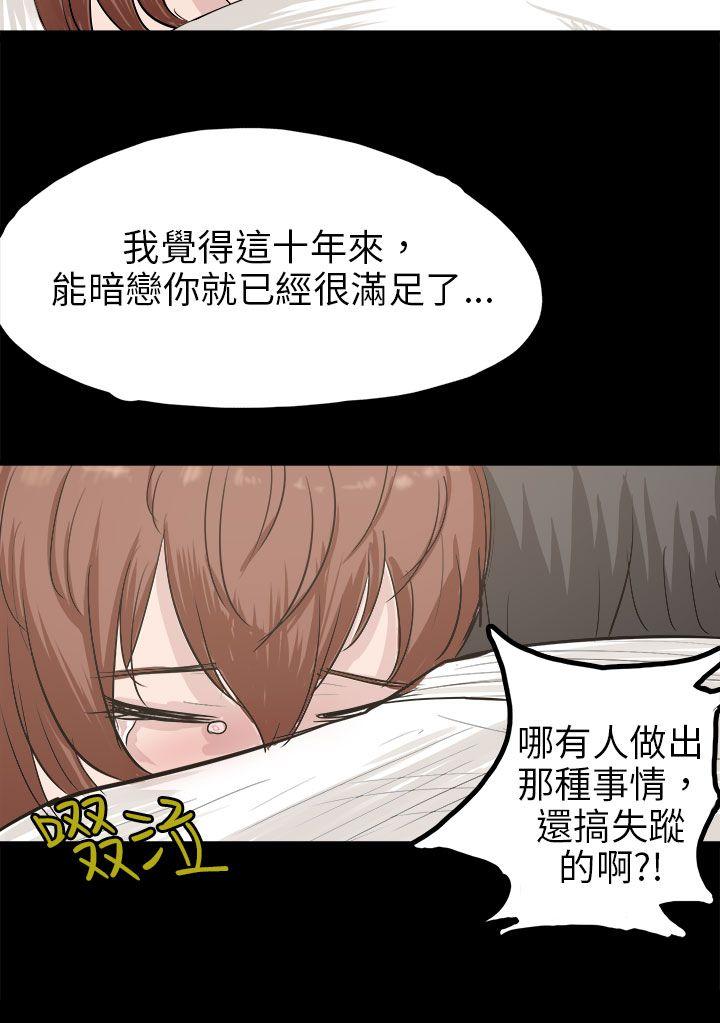 [韩国漫画] 秘密Story 爱情,巨乳大奶#[24P]-10