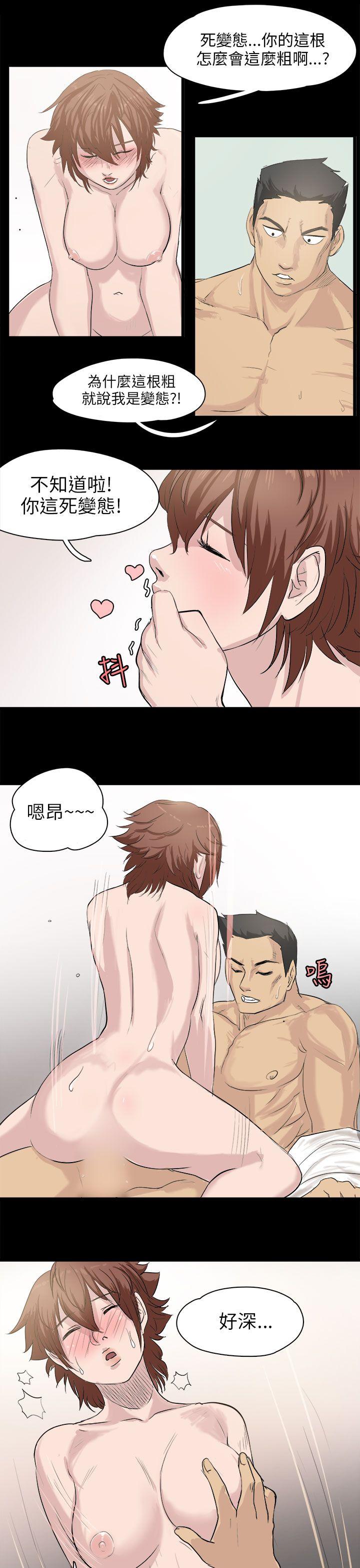 [韩国漫画] 秘密Story 爱情,巨乳大奶#[24P]-17