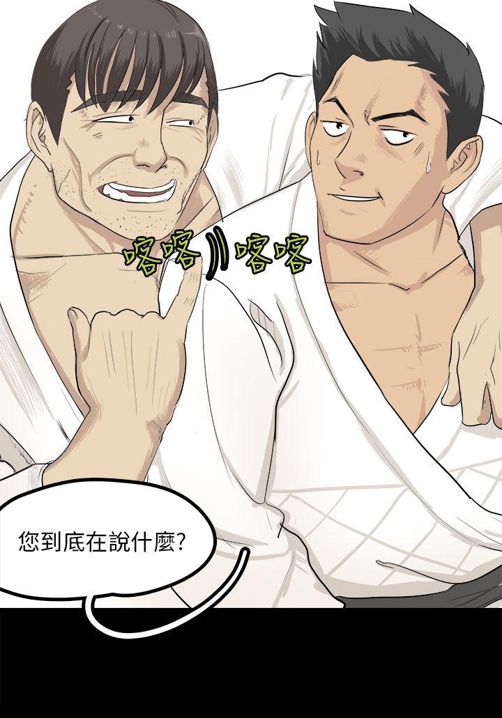 [韩国漫画] 秘密Story 爱情,巨乳大奶#[24P]-2