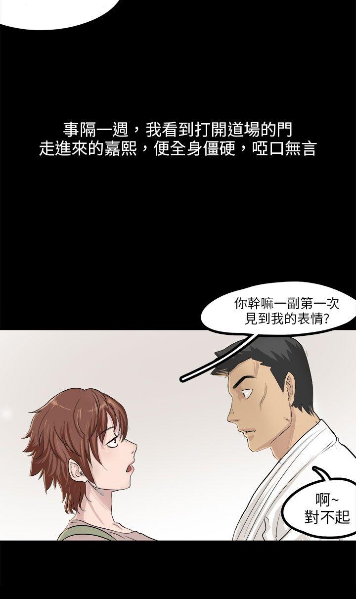 [韩国漫画] 秘密Story 爱情,巨乳大奶#[24P]-4